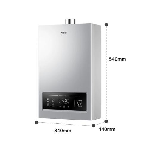 天猫优品  海尔13升热水器 商品图2