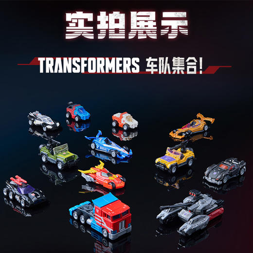 布鲁可积木变形金刚汽车领袖玩具-纪念日百货门店同款168144737 商品图3