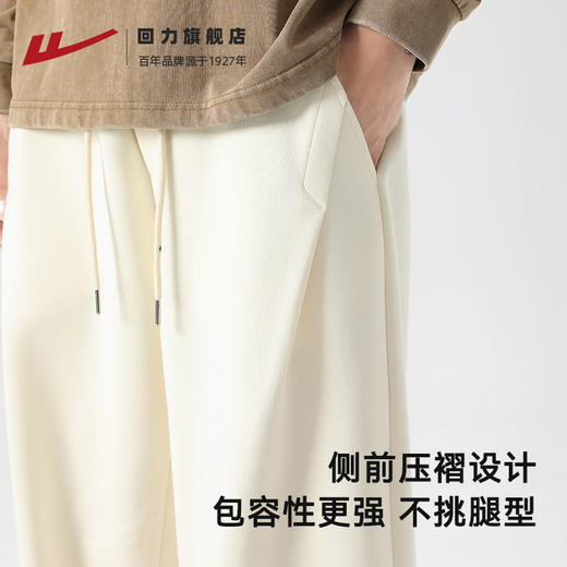 回力运动裤男春秋新款宽松直筒裤子针织卫裤男士透气休闲跑步长裤 商品图3