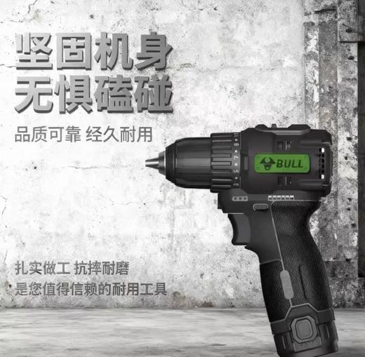 【HDXK】公牛GDZ10-45T（2.0B）锂电电钻1台 （内含：电钻机身、两块电池、1个充电器） 商品图2