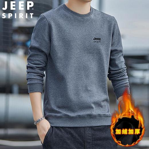JEEP SPIRIT秋冬装男棉圆领卫衣打底衫加绒宽松舒适长袖6555B 商品图2