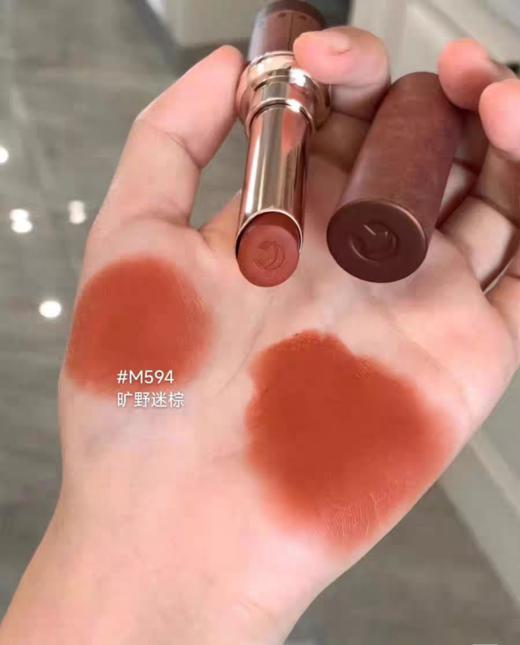 卡姿兰雾吻唇膏M594 商品图2