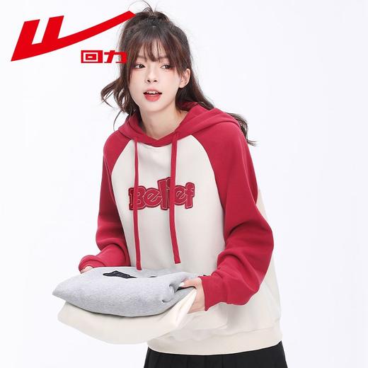 回力卫衣女2025春秋新款个子美式复古多巴胺撞色宽松连帽开衫外套 商品图3