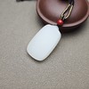 特惠！新疆和田玉且末料白玉雅致小平安牌 1122-14 商品缩略图1
