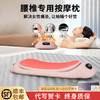床上按摩护腰靠背垫 实用热敷腰椎专用按摩枕 元旦新年春节礼物 商品缩略图0