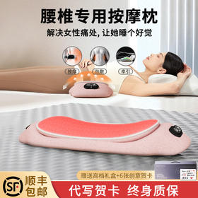 床上按摩护腰靠背垫 实用热敷腰椎专用按摩枕 元旦新年春节礼物