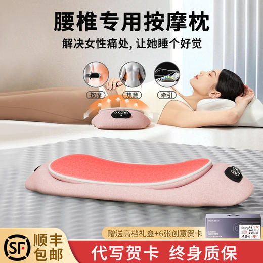 床上按摩护腰靠背垫 实用热敷腰椎专用按摩枕 元旦新年春节礼物 商品图0