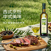 欧丽薇兰特级初榨橄榄油750ml*2礼盒 商品缩略图3