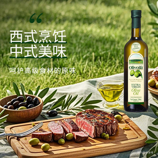 欧丽薇兰特级初榨橄榄油750ml*2礼盒 商品图3