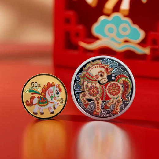 【发行价】2026马年生肖圆形金银币 商品图0