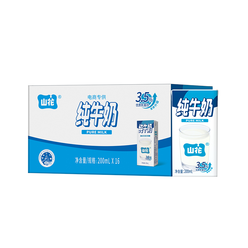 山花纯牛奶200ml*16瓶贵州老字号鲜牛奶营养丰富配料干净
