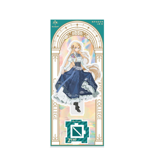 立牌-绮罗花宴零-龙族 商品图4