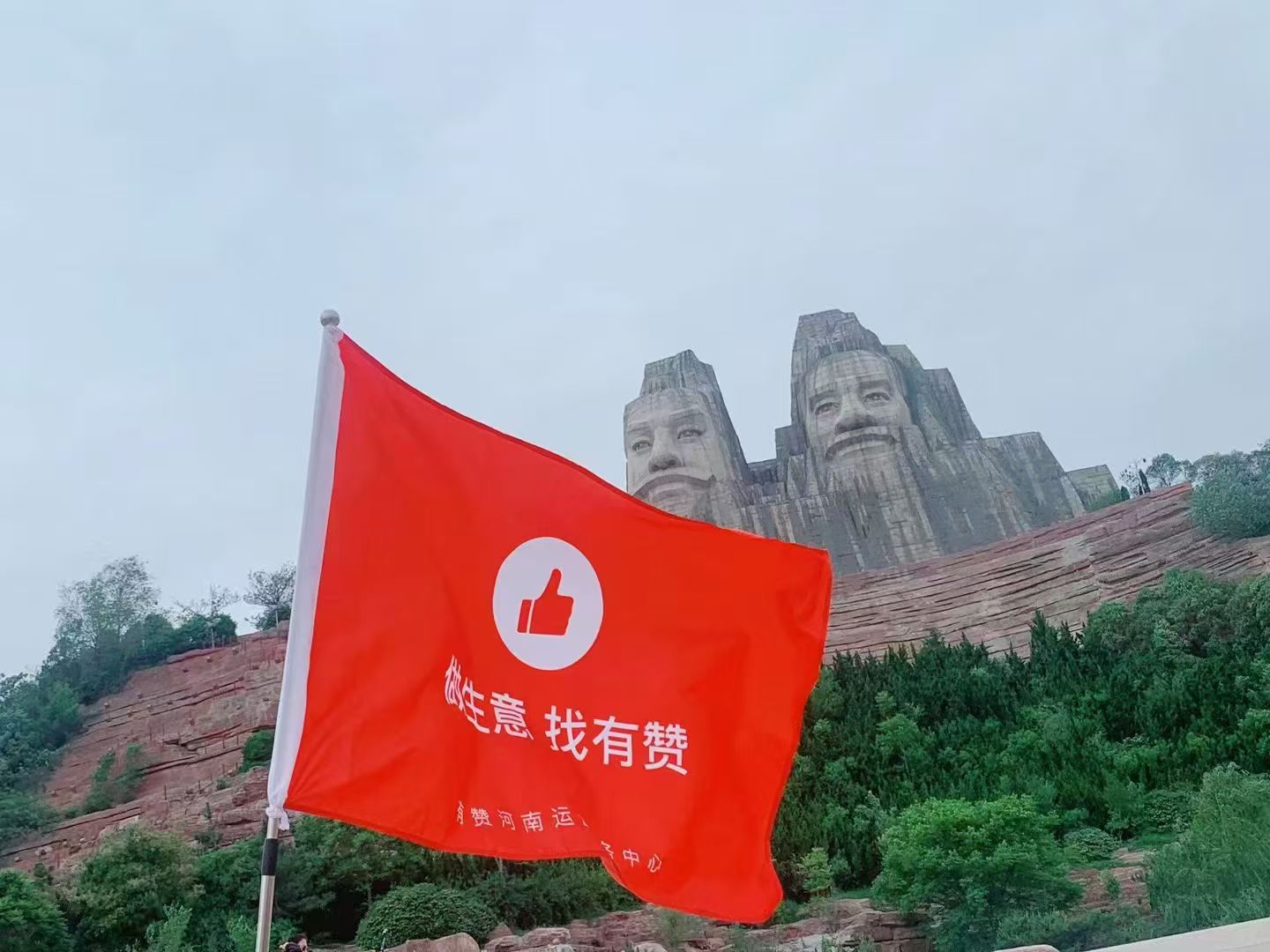 12 月 5 日线下徒步活动报名