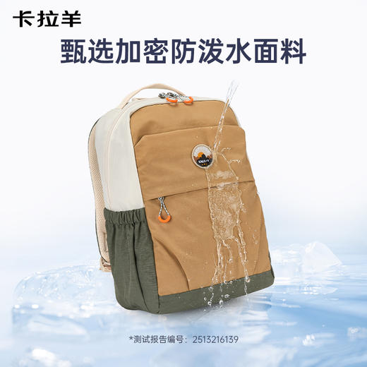 卡拉羊超轻云朵游学亲子晨练包大容量便捷双肩包启程系列CX5910 商品图4
