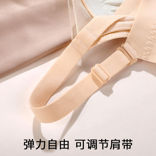 芙蕾雅颂 文胸(VIP)【高奢缎面 莫代尔养护】小胸聚拢不空杯收副乳女士文胸 商品图6