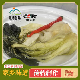 高山腌白菜长梗农家大缸纯手工腌制除了盐无任何添加