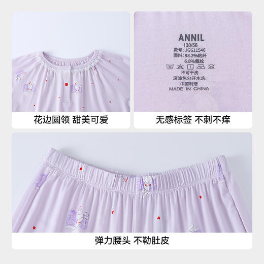 女童针织套装春季新款安奈儿童装JG611546 商品图4