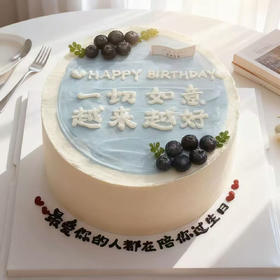 一切如意越来越好