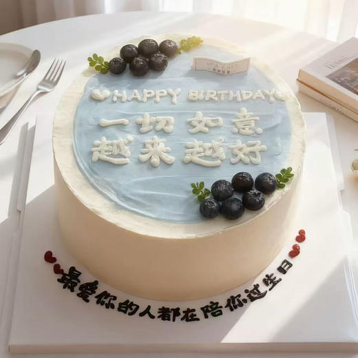 一切如意越来越好 商品图0