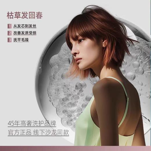 【直发】oba欧芭二代A2滋养柔顺干枯毛躁护发素补水护发乳740ml 商品图4