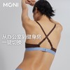 「速干」莫妮MONI无钢圈舒适法式三角杯轻运动时尚简约透气女内衣 商品缩略图4