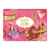 格力高(glico)百醇家庭犒赏装草莓香草味126g(7小袋)饼干休闲零食下午茶 /休闲食品 /饼干 /夹心饼干 商品缩略图3