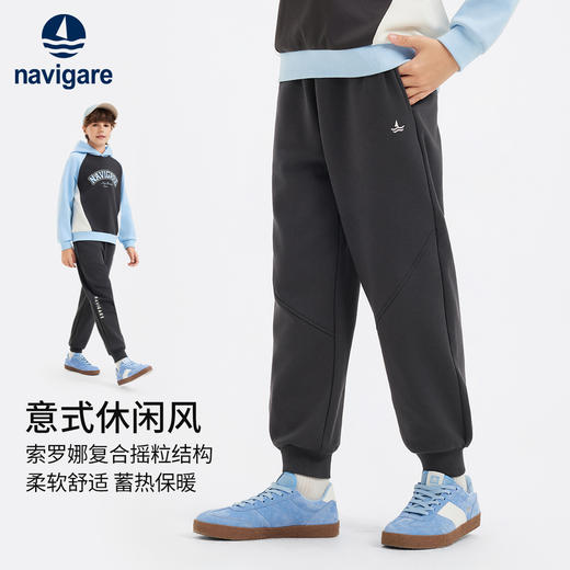 【纳维凯尔】【加绒】【130-170】意大利小帆船男童加绒保暖休闲裤 商品图0