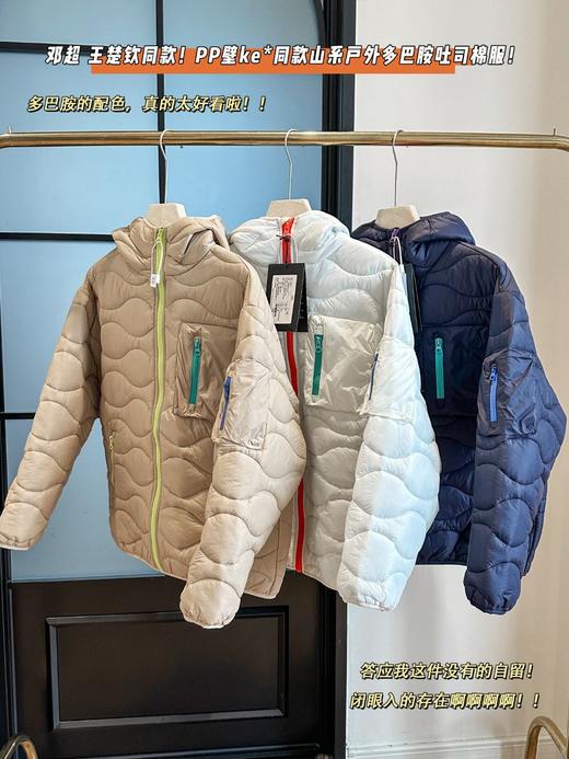 邓超王楚钦同款PP壁ke*同源山系吐司羽绒棉服 商品图10