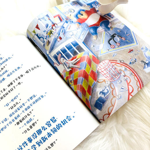 5+《和孩子聊聊学校里最重要的事》  超多好玩又实用的心理学小技巧 助力孩子提升自我 商品图3