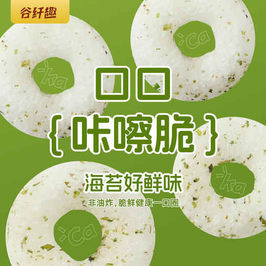 【森无忧3月超级88】谷纤趣2袋39.9元  160g/袋 商品图1