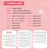 数学游戏王（全套5册） 商品缩略图2