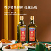 贝蒂斯特级初榨橄榄油瓶装750ml 商品缩略图3