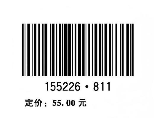 水电工程运行期地质灾害勘察与风险评价规程（NB/T 11803—2025） 商品图3