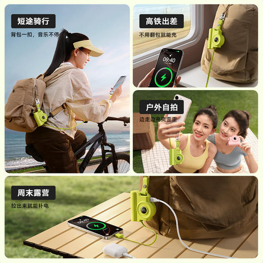 【小巧造型轻松出行❗️自带挂钩双向快充】机乐堂新国标充电宝3C认证带挂扣快充迷你5000毫安充电宝可上飞机。ja 商品图4