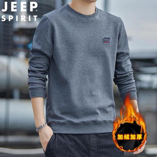 JEEP SPIRIT秋冬男士长袖加绒保暖圆领卫衣宽松时尚上衣2037B新款 商品图1