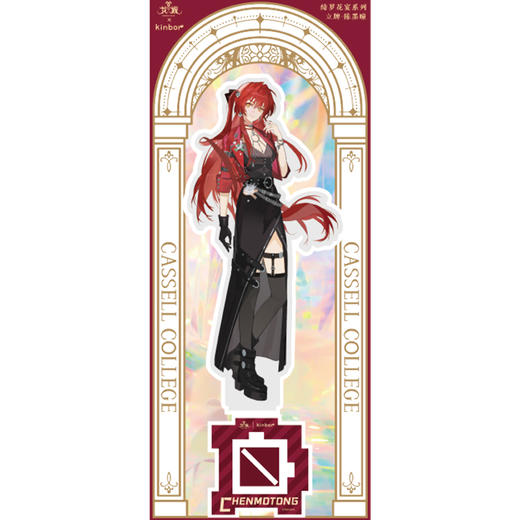 立牌-绮罗花宴陈墨瞳-龙族 商品图3