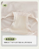 女士中高腰中大版高弹力无缝舒适内裤三角裤8826 商品缩略图4