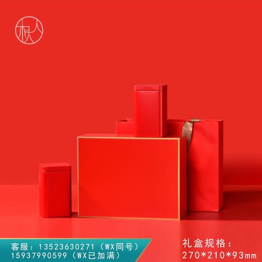 金枝玉叶【中号 双罐 红色】35元一套/一件16套 商品图0