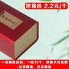 好茶正当时【红. 半斤红茗听】2.2元1个.一层36个.拼箱不包邮【此价格是拼箱价】 商品缩略图2