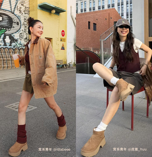 UG&G厚底人鱼羊毛雪地靴 商品图8