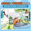 《读趣味小古文》全3册   4-8岁    当古文“撞上”漫画  知识也会笑开花  阅读方式创新专业音频附加  用孩子最喜欢的方式 搞定最头疼的古文 商品缩略图2
