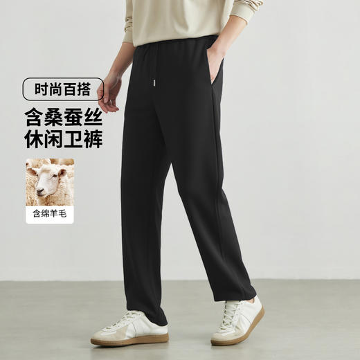 🌸品牌直发！加绒加厚！桑蚕丝+绵羊毛！🥳【NECHEER柏奥玛休闲裤PY26】 软乎保暖，直筒版型，💕修饰腿型，上身显高显瘦👍 商品图1