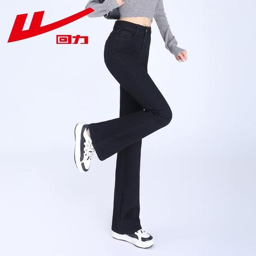 回力微喇牛仔裤女春季2025年新款高腰显瘦小个子喇叭裤秋冬款裤子 商品图9