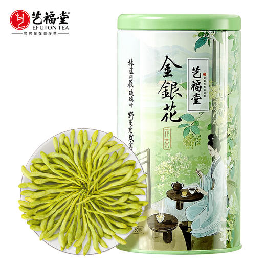 艺福堂金银花30g/罐(生态罐) 商品图0
