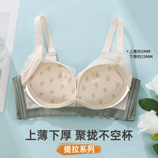 雅黛俪小胸聚拢显大内衣U型无痕美背文胸罩 商品图3