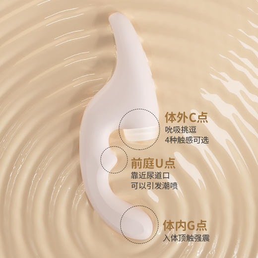 【怪兽派对APP版】愉兔扶潮APP异地远程遥控大g点震动棒吮吸自慰器按摩 商品图3