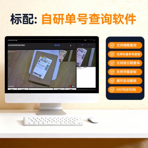 快麦举证摄像头打包发货监控自动聚焦4K高清摄像头内置灯光配悬臂支架快递出库退货举证录制 商品图1