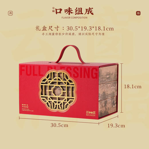 【云窗纳祥礼盒】悠享时2026春节年货礼盒装中式糕点过年走亲戚送礼品新年高端点心团购795g 商品图4