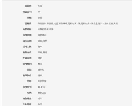 1PGKY210VY3Y5CN8 PINKO 品高PINKO牛皮燕子包飞鸟包五角星图案单肩包女式斜挎包女包 商品图5