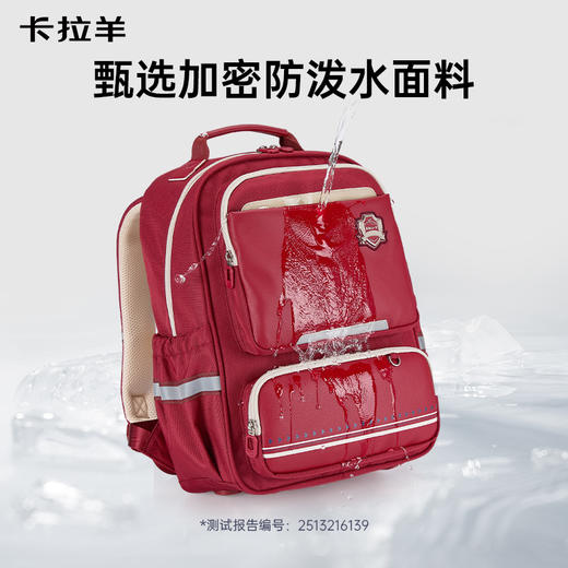 卡拉羊小学生5维减负防下坠风琴书包抑菌大容量双肩背包绘梦系列CX2279+2547 商品图4